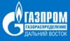 Газпром Газораспределение Дальний Восток