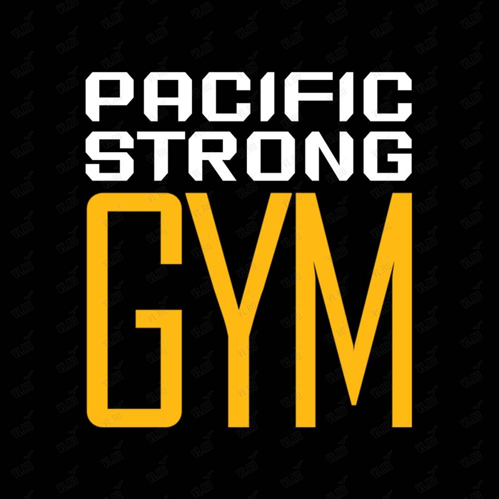 Pacific Strong GYM, фитнес-клуб: отзывы, адреса, телефоны, цены, фото,  карта. Владивосток, Приморский край