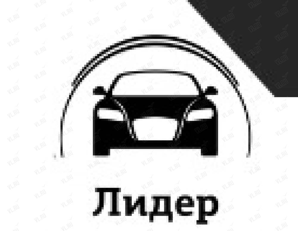 Лидер, автопрокат: отзывы, адреса, телефоны, цены, фото, карта ...