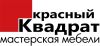 Красный квадрат