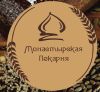 Монастырская Пекарня