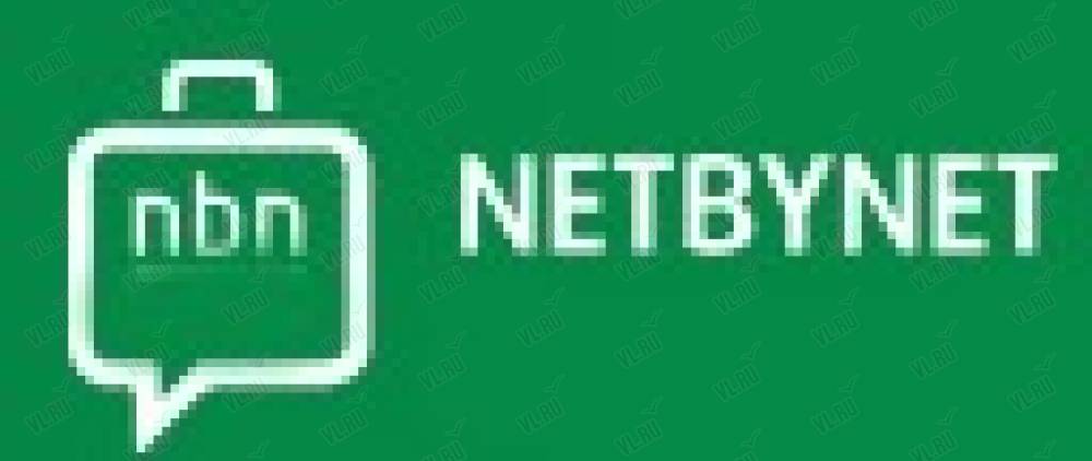 Нэт бай нэт. NETBYNET. NETBYNET ТВ. NETBYNET logo. NBN NETBYNET реклама.
