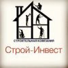 Строй-Инвест