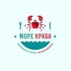 Море краба