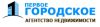 Первое городское агентство недвижимости