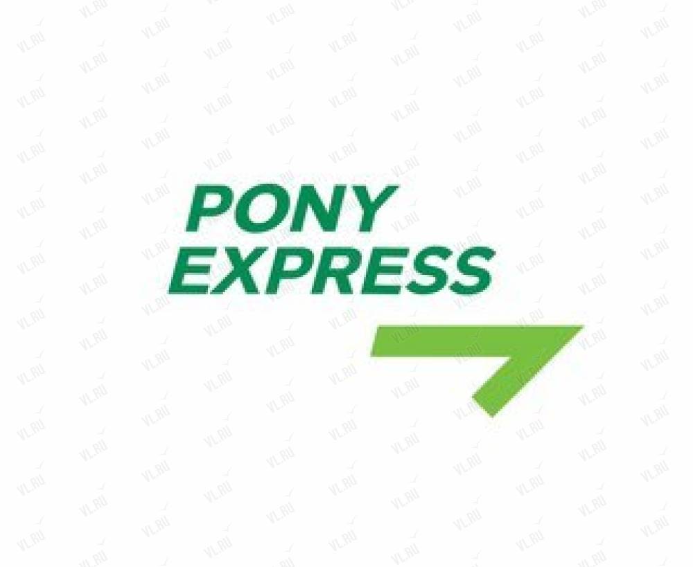 Pony Express - Пони Экспресс Владивосток