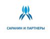 Саранин и партнеры