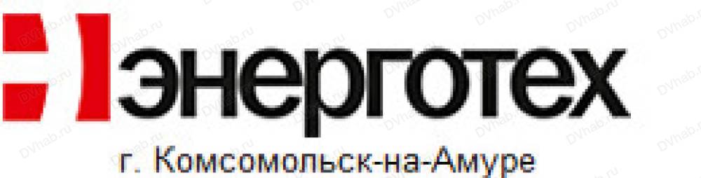 Радио комсомольск на амуре. Энерготех логотип. Наука Энерготех логотип. Кластер Энерготех логотип. Энерготех логотип вектор.