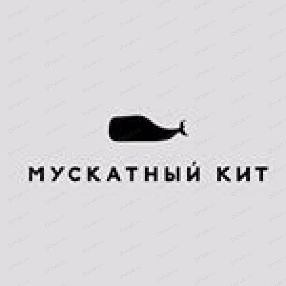 Мускатный кит, кафе: отзывы, адреса, телефоны, цены, фото, карта.  Хабаровск, Хабаровский край