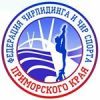 Федерация чирлидинга и чир спорта Приморского края