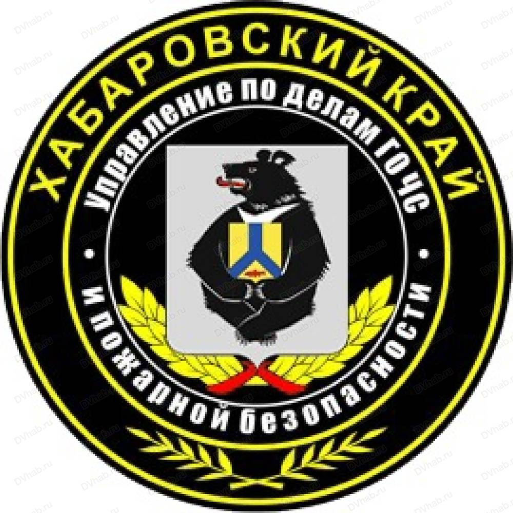 Департамент хабаровского края