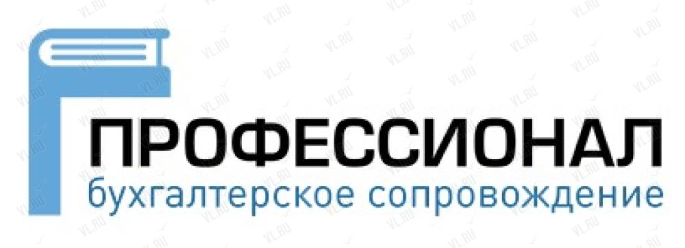 Ооо профессионал