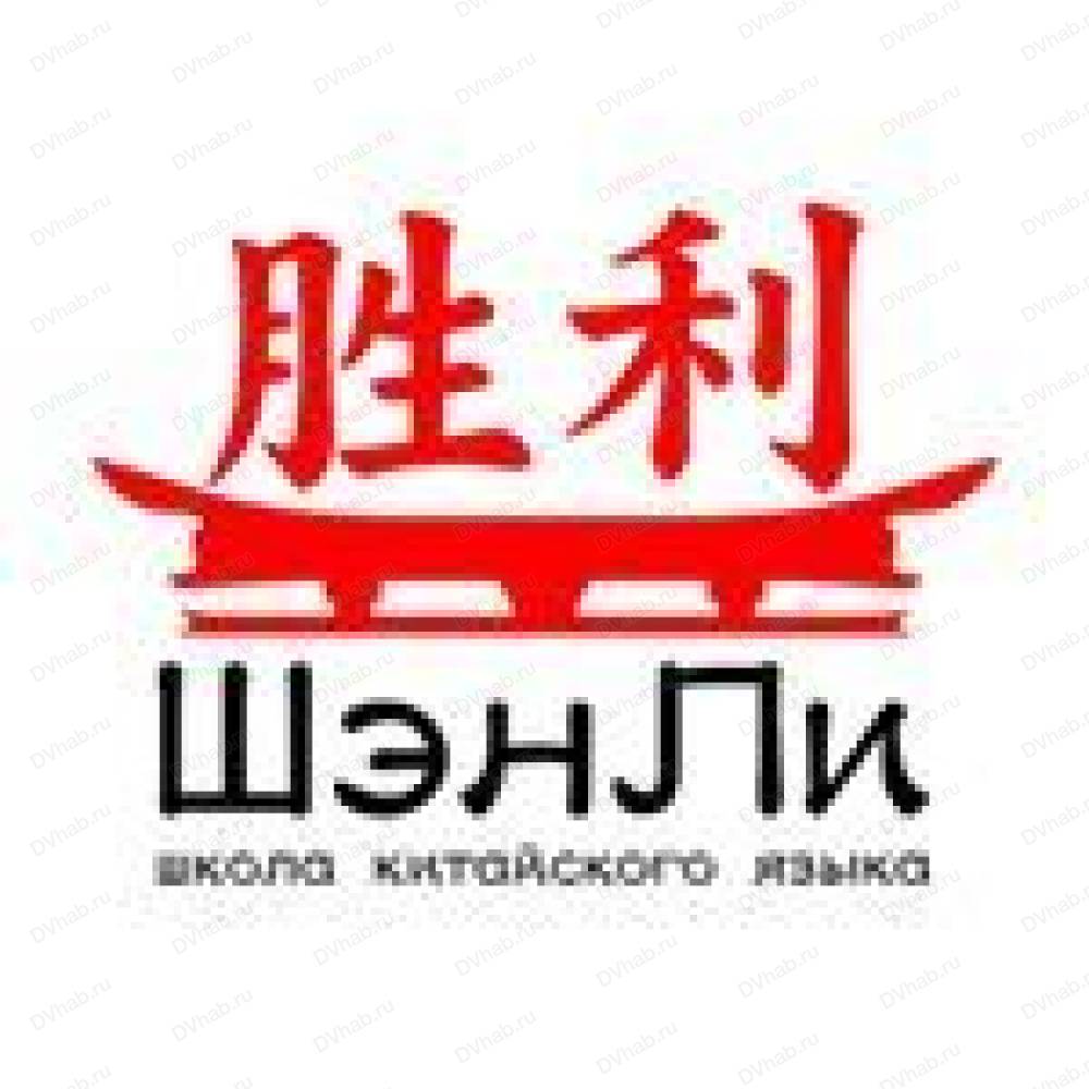 Школа китайского онлайн школа да проект