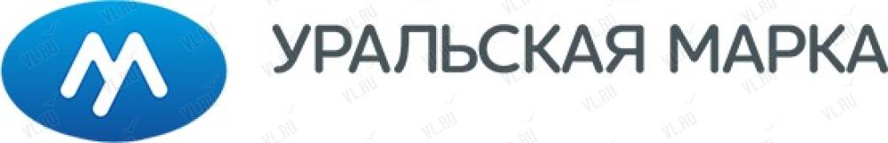 Компания урал отзывы. Уральская марка. Уральская марка Челябинск. ФПК (Уральская марка). Уральская марка Челябинск директор.