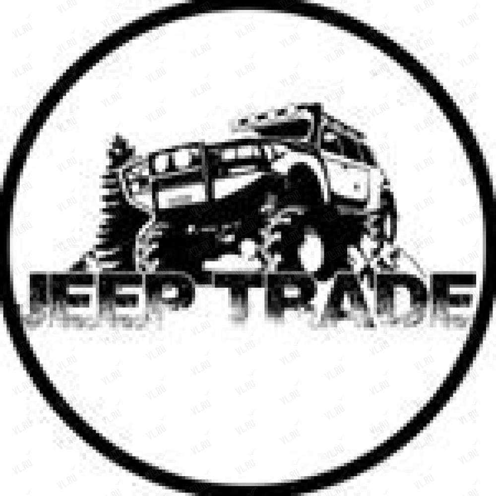 Jeep Trade, магазин автозапчастей: отзывы, адреса, телефоны, цены, фото,  карта. Владивосток, Приморский край