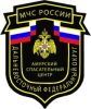 Амурский спасательный центр МЧС России