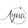 Луна