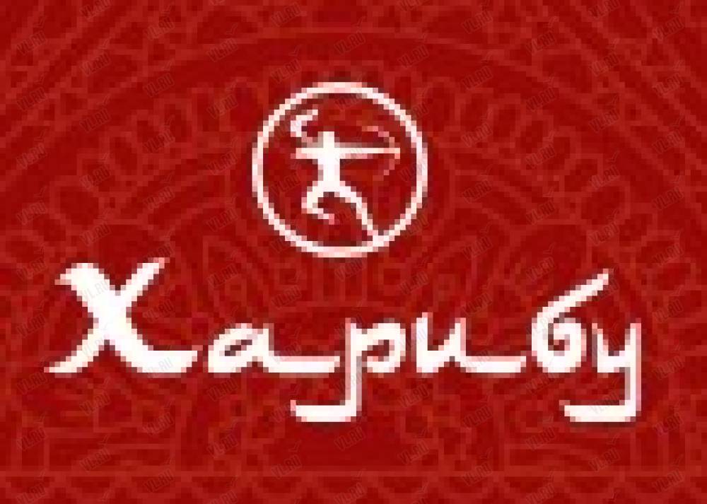 Харибу. Харибу кафе Уссурийск. Харибу Уссурийск логотип. Логотип ресторана Харибу.