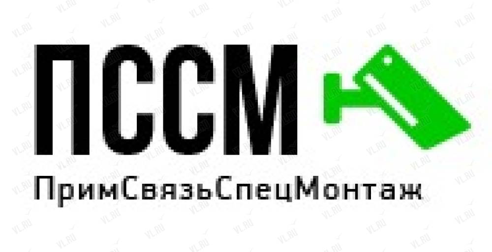 Система владивосток. ПССМ.