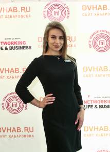 Фотоотчет : Networking Forum Life and Business. Суббота, 23 марта. Изображение 30