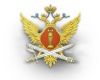 Следственный изолятор
