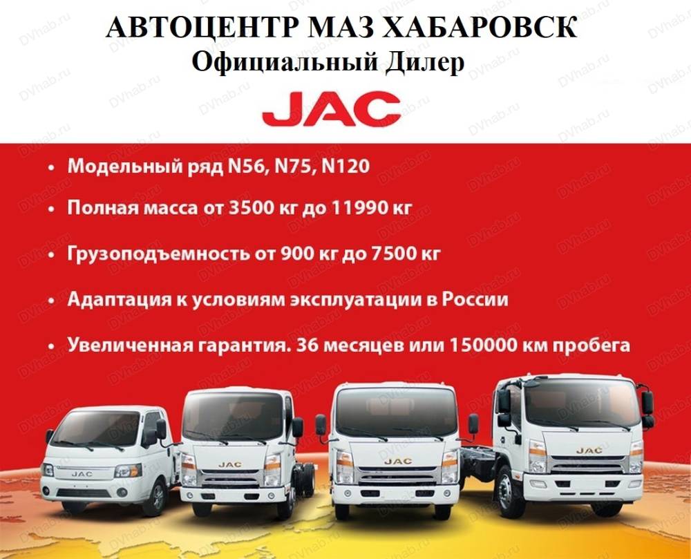 Автоцентр Хабаровск, автокомплекс: отзывы, адреса, телефоны, цены, фото,  карта. Хабаровск, Хабаровский край