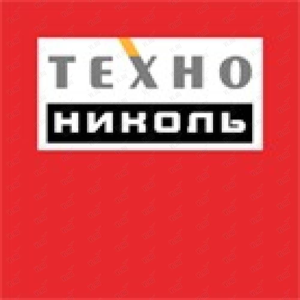 ТехноНиколь, торговая компания: отзывы, адреса, телефоны, цены, фото,  карта. Владивосток, Приморский край