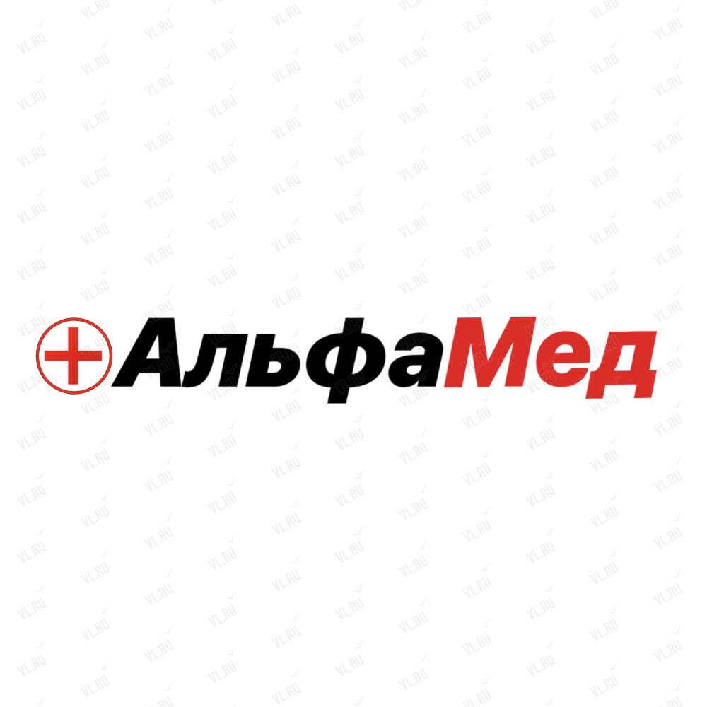 альфамед страхование альфамед страхование