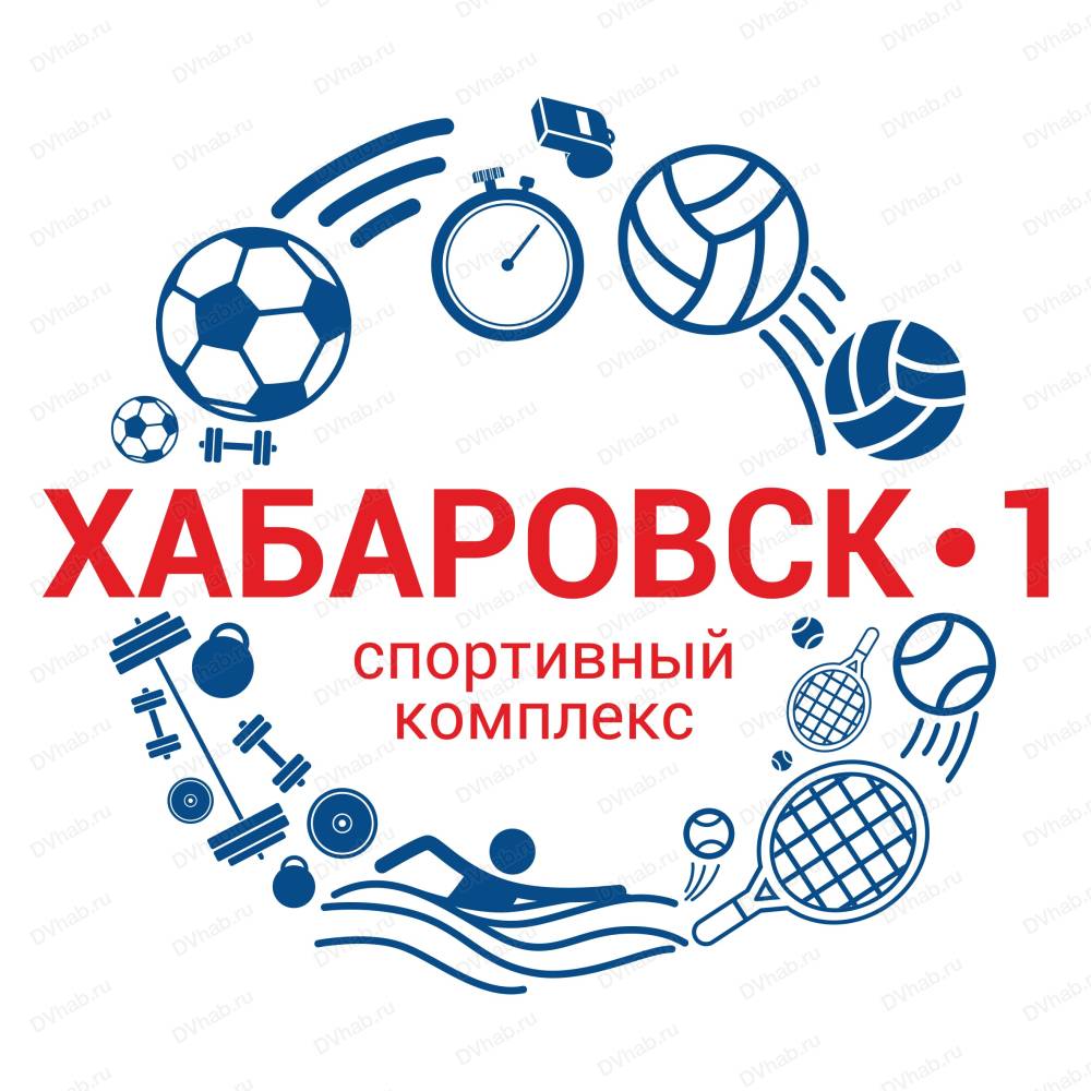 Хабаровск-1, спортивный комплекс: отзывы, адреса, телефоны, цены, фото,  карта. Хабаровск, Хабаровский край