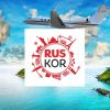 RusKor