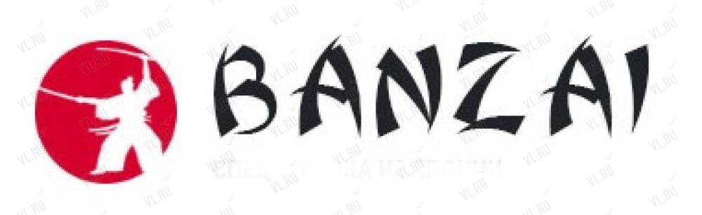 Банзай лабытнанги. Banzai компания. Банзай эмблема. Banzai логотип. Банзай Алматы.