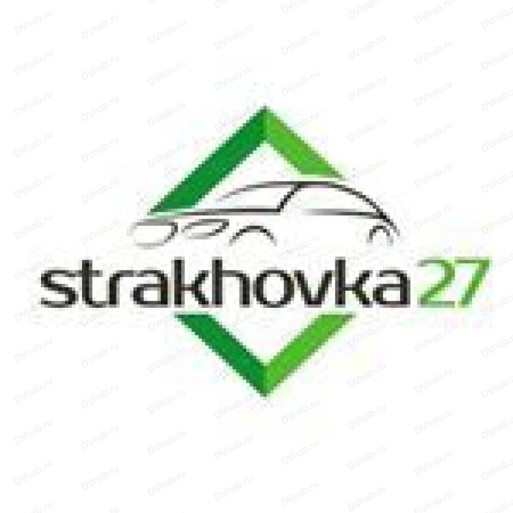 Strakhovka27, страховой брокер: отзывы, адреса, телефоны, цены, фото,  карта. Хабаровск, Хабаровский край