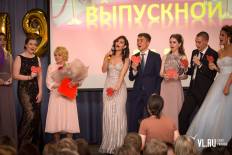 Фотоотчет Гимназия №2: Выпускной. Понедельник, 24 июня. Изображение 39