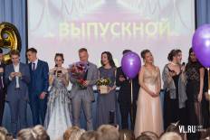 Фотоотчет Гимназия №2: Выпускной. Понедельник, 24 июня. Изображение 41