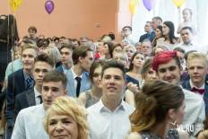 Фотоотчет Гимназия №2: Выпускной. Понедельник, 24 июня. Изображение 88