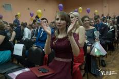 Фотоотчет Гимназия №2: Выпускной. Понедельник, 24 июня. Изображение 97