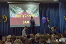 Фотоотчет Гимназия №2: Выпускной. Понедельник, 24 июня. Изображение 99
