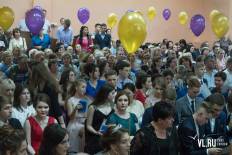 Фотоотчет Гимназия №2: Выпускной. Понедельник, 24 июня. Изображение 116