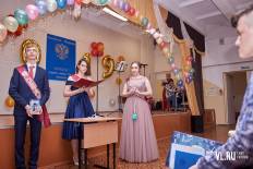 Фотоотчет Средняя школа №59: Выпускной. Вторник, 25 июня. Изображение 41