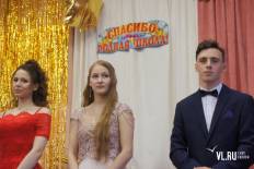 Фотоотчет : Выпускной. Вторник, 25 июня. Изображение 4