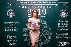 Фотоотчет Лицей МГУ: Выпускной. Пятница, 28 июня. Изображение 43
