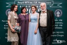 Фотоотчет Лицей МГУ: Выпускной. Пятница, 28 июня. Изображение 44