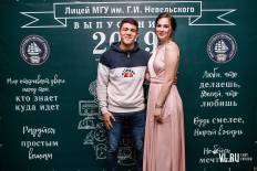 Фотоотчет Лицей МГУ: Выпускной. Пятница, 28 июня. Изображение 47