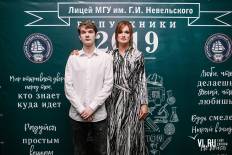 Фотоотчет Лицей МГУ: Выпускной. Пятница, 28 июня. Изображение 50