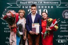 Фотоотчет Лицей МГУ: Выпускной. Пятница, 28 июня. Изображение 52