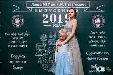 Фотоотчет Лицей МГУ: Выпускной. Пятница, 28 июня. Изображение 56