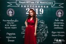 Фотоотчет Лицей МГУ: Выпускной. Пятница, 28 июня. Изображение 59
