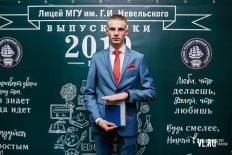 Фотоотчет Лицей МГУ: Выпускной. Пятница, 28 июня. Изображение 67