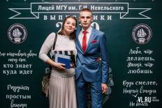 Фотоотчет Лицей МГУ: Выпускной. Пятница, 28 июня. Изображение 68