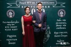 Фотоотчет Лицей МГУ: Выпускной. Пятница, 28 июня. Изображение 78